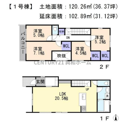 �@�y1�����z4199���~���y�n�ʐρF120.26�������[�g���i36.37�؁j�������ʐρF102.89�������[�g���i31.12�؁j���Ԏ�F4LDK���z�N���F2026�N5������