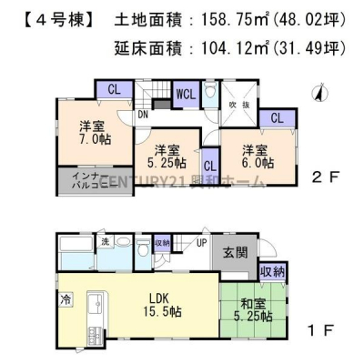 �@�y4�����z4090���~���y�n�ʐρF158.75�������[�g���i48.02�؁j�������ʐρF104.12�������[�g���i31.49�؁j���Ԏ�F4LDK���z�N���F2026�N1�����{�����\��