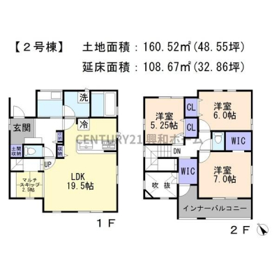 �@�y2�����z4580���~���y�n�ʐρF160.52�������[�g���i48.55�؁j�������ʐρF108.67�������[�g���i32.86�؁j���Ԏ�F3LDK���z�N���F2026�N12����{�����\��