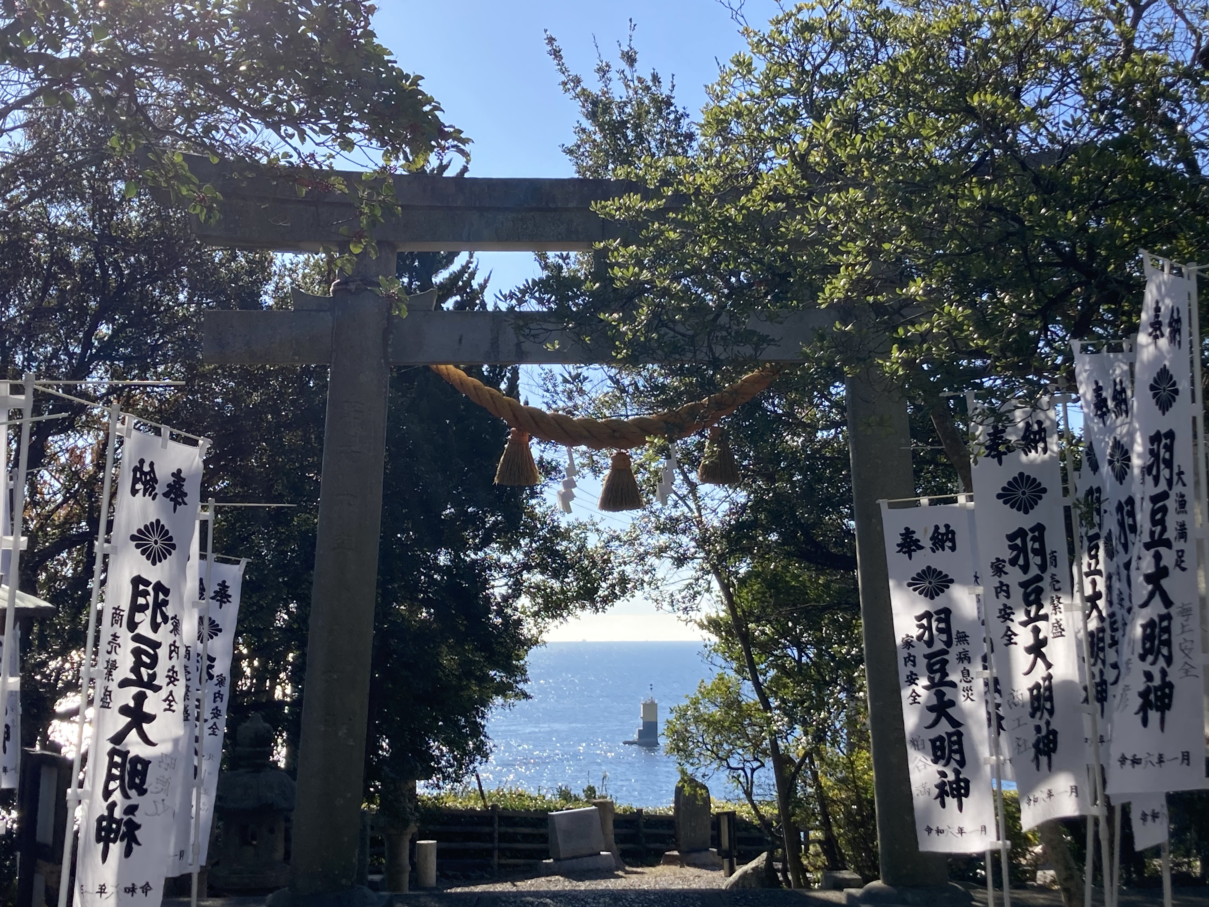 師崎,羽豆神社