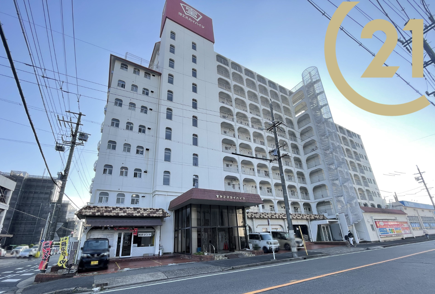 名古屋市瑞穂区内浜町【宝第二スカイハイツ】UPしました!